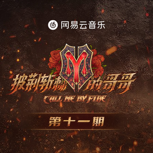 纾茗的十八岁生日礼物
