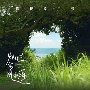 纾茗的十八岁生日礼物
