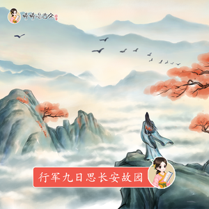 纾茗的十八岁生日礼物
