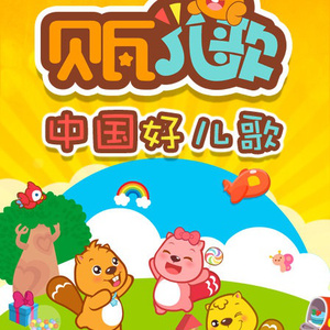 纾茗的十八岁生日礼物
