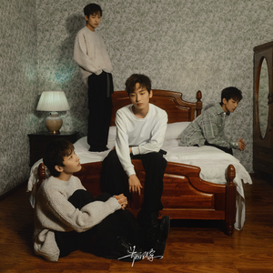 纾茗的十八岁生日礼物
