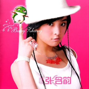 纾茗的十八岁生日礼物
