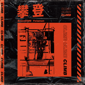 纾茗的十八岁生日礼物
