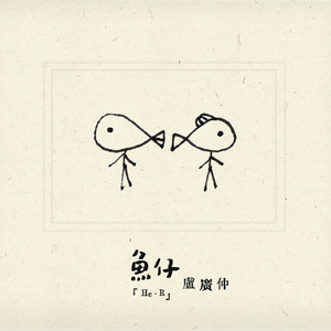 纾茗的十八岁生日礼物
