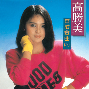 纾茗的十八岁生日礼物
