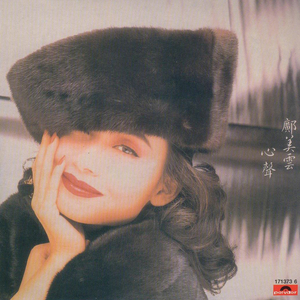 纾茗的十八岁生日礼物
