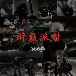 纾茗的十八岁生日礼物
