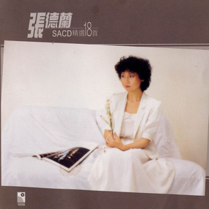 纾茗的十八岁生日礼物
