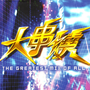 纾茗的十八岁生日礼物
