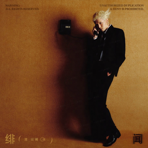 纾茗的十八岁生日礼物
